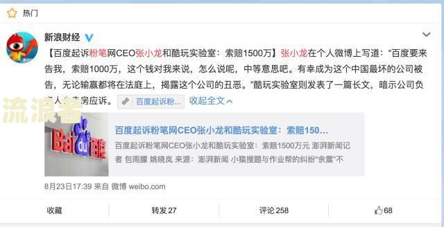 美团逾期8天会起诉，已还2000多，后果如何？
