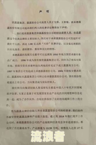 美团借钱逾期五天被起诉真的假的，怎么办？