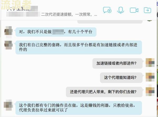 借呗逾期账单还了要求全部结清