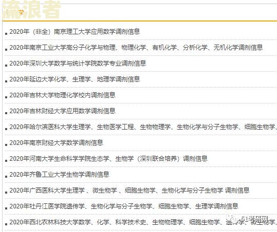 借呗逾期账单还了要求全部结清吗？如何处理？是否安全？
