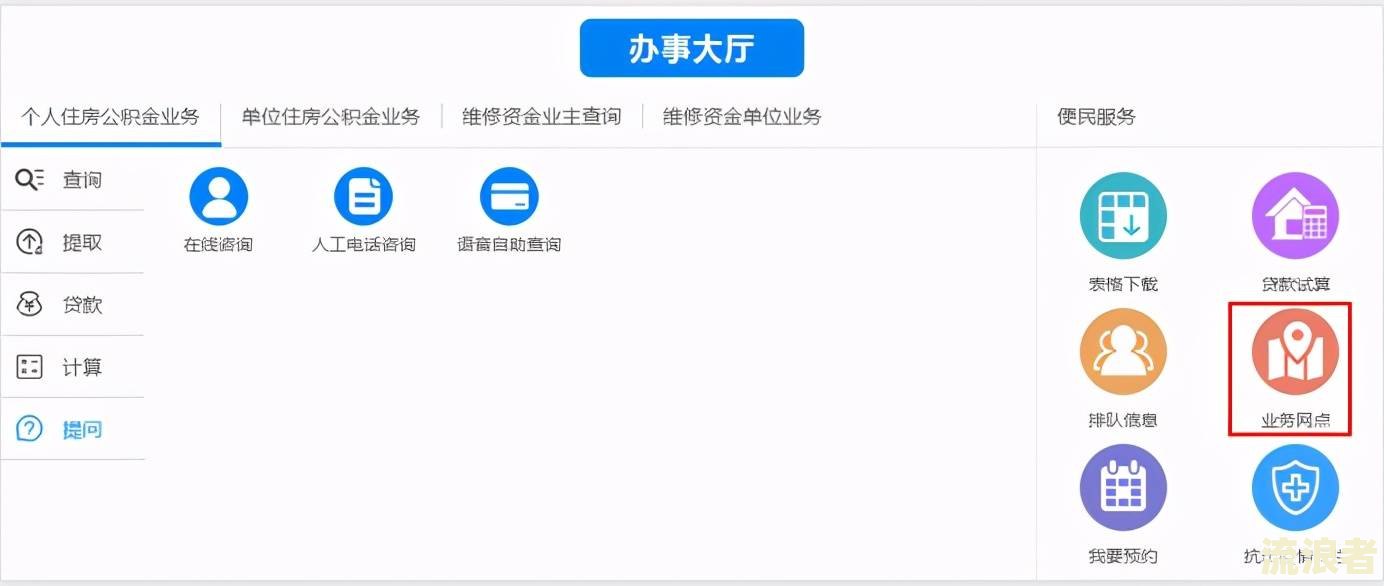 借呗逾期账单还了要求全部结清吗？如何处理？是否安全？