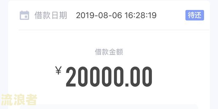 借呗结清逾期后要求全部还款是否合法或合理？