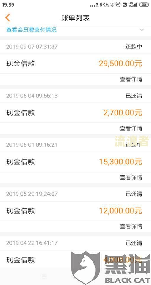 借呗结清逾期后要求全部还款是否合法或合理？
