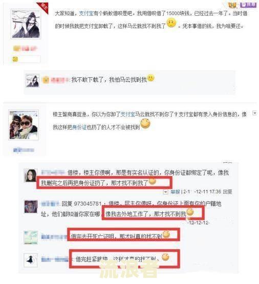 花呗逾期没上征信会影响买房贷款吗？怎么处理？