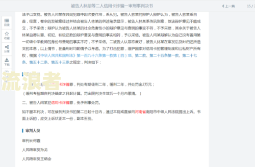 车贷逾期突然委派律师，真实安全吗？银行已起诉该怎么办？