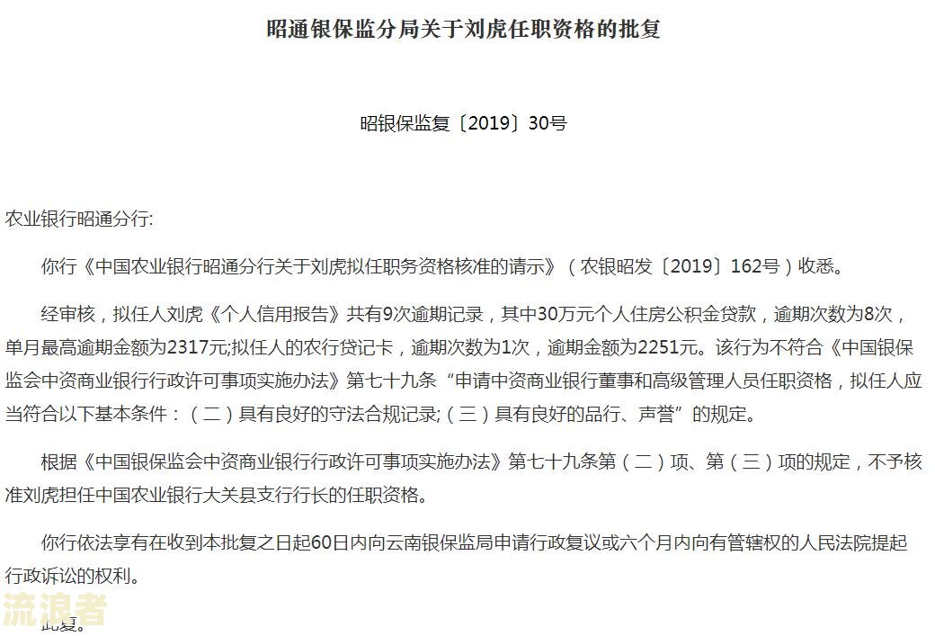 车贷逾期律师打电话能信吗，下了律师函怎么办，让交律师费咋办？
