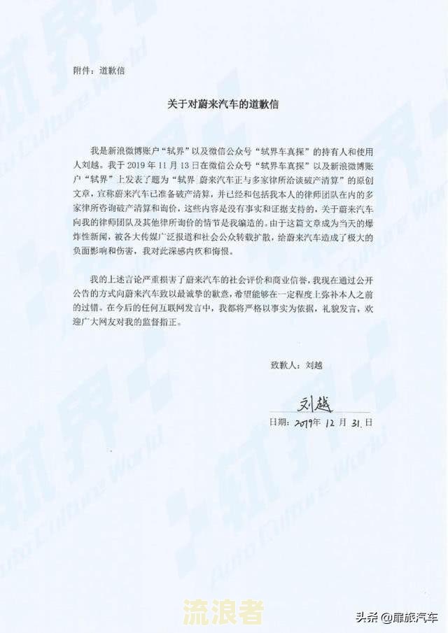 车贷逾期律师打电话能信吗，下了律师函怎么办，让交律师费咋办？