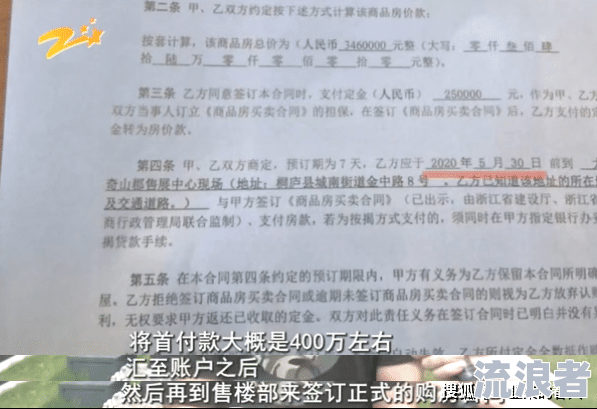 车贷逾期律师打电话能信吗，下了律师函怎么办，让交律师费咋办？