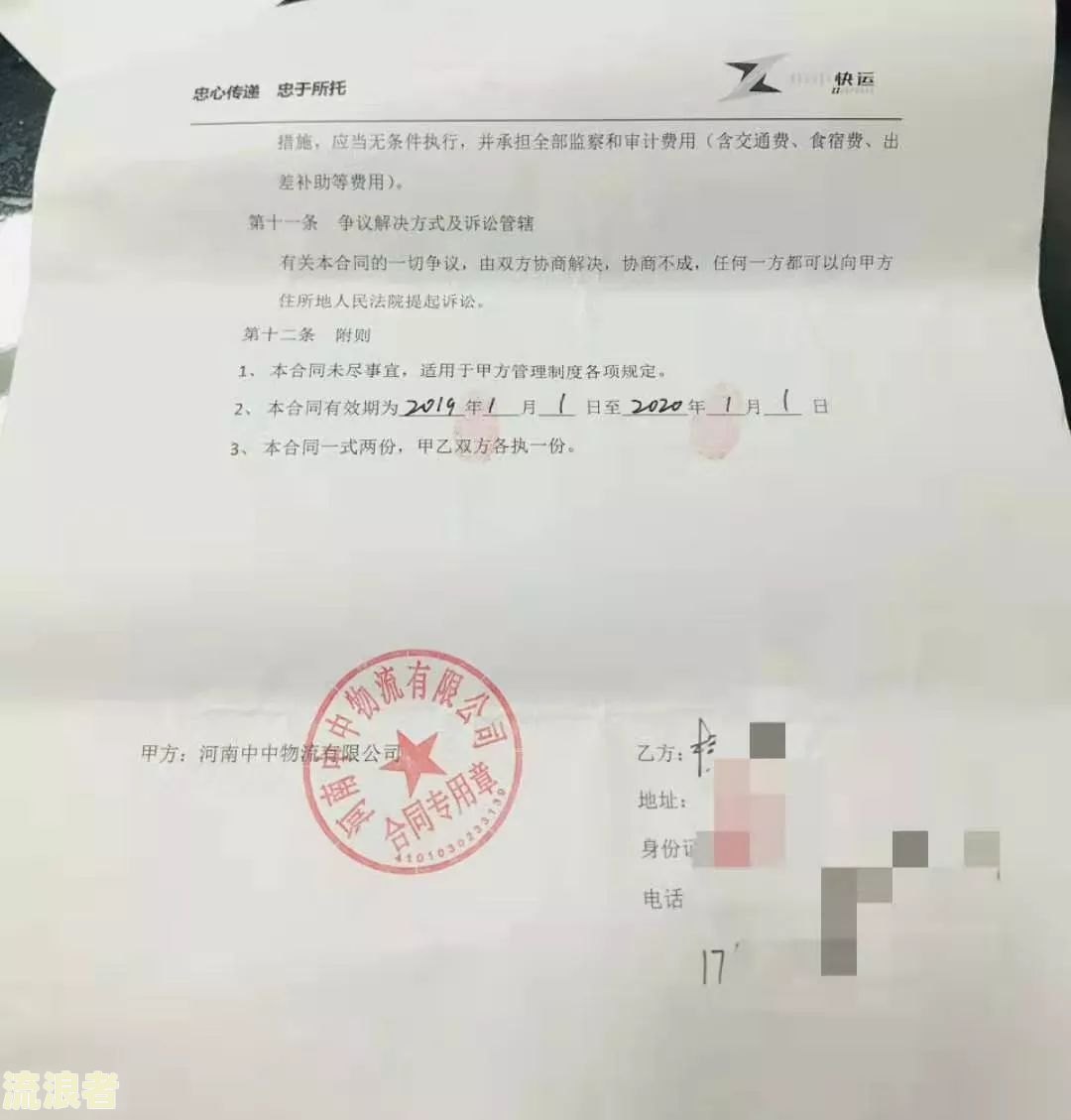 车贷逾期律师打电话能信吗，下了律师函怎么办，让交律师费咋办？