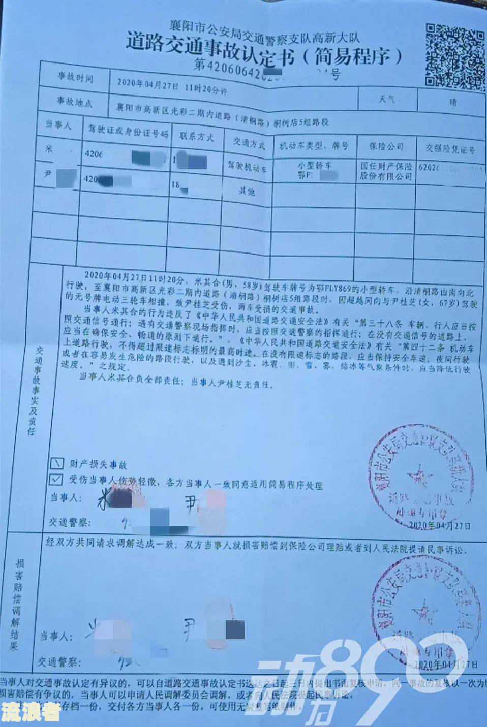 车贷逾期律师打电话能信吗，下了律师函怎么办，让交律师费咋办？