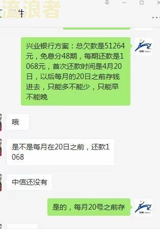 分期乐逾期5000元会被起诉吗？真还不上怎么办