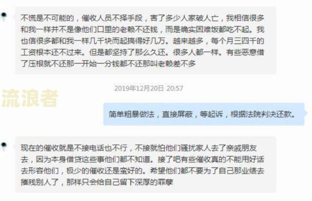 分期乐逾期5000元会被起诉吗？真还不上怎么办
