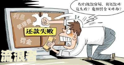 分期乐逾期一千多变两千多算高利贷吗，会被起诉吗？