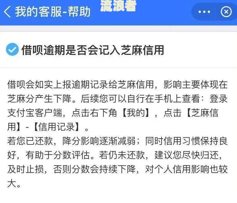 分期乐逾期120天,欠了4000多后果是什么，分期乐逾期四百多天会被起诉贷款诈骗吗，分期乐逾期60多天欠款9000多结果会，分期乐逾期200多天说要起诉我是真的吗，分期乐逾期2000会被起诉吗?真还不上怎么办nn分期乐逾期120天,欠了4000多后果是什么