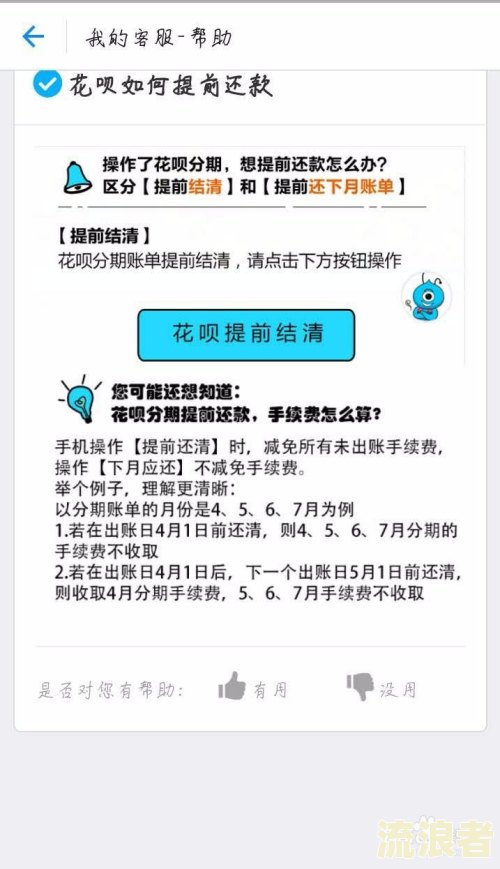 分期乐逾期120天,欠了4000多后果是什么，分期乐逾期四百多天会被起诉贷款诈骗吗，分期乐逾期60多天欠款9000多结果会，分期乐逾期200多天说要起诉我是真的吗，分期乐逾期2000会被起诉吗?真还不上怎么办nn分期乐逾期120天,欠了4000多后果是什么