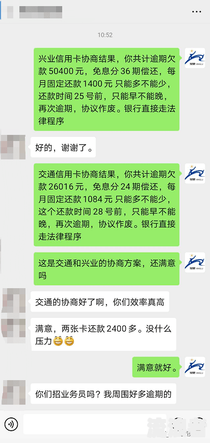 分期乐逾期2000会被起诉吗真还不上怎么办