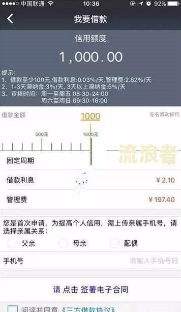 分期乐逾期多少钱会被起诉吗真还不上怎么办，逾期金额3343元，法院会不会逮捕，分期乐逾期多少天会被要求一次性结清