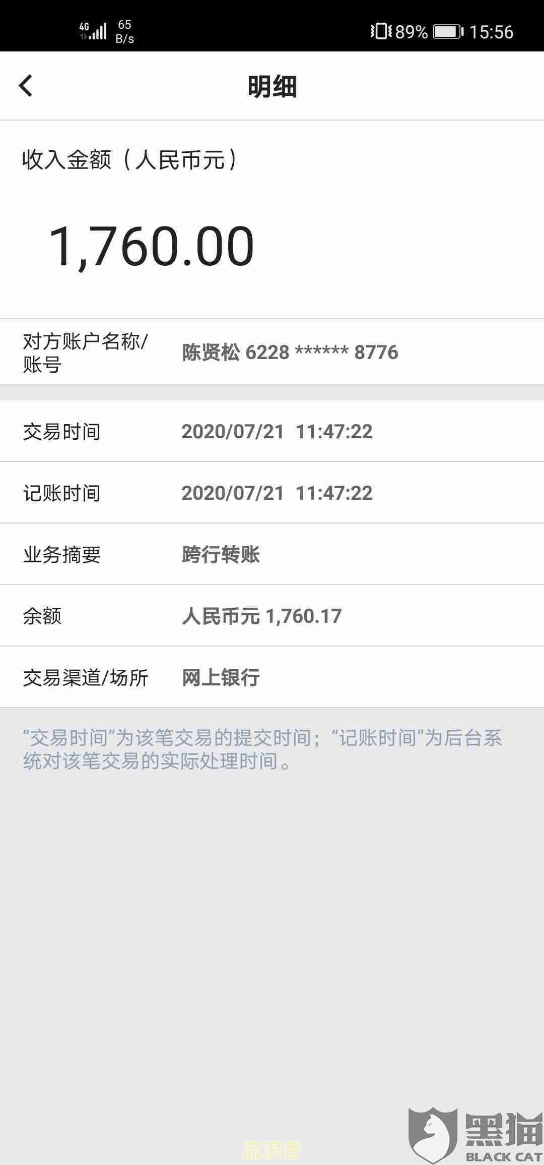 分期乐逾期多少钱会被起诉吗真还不上怎么办，逾期金额3343元，法院会不会逮捕，分期乐逾期多少天会被要求一次性结清