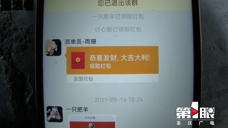你我贷逾期几年了,后来只要求还本金了怎么办,已经逾期半年多,现在要起诉我,逾期30天后还了,要一次性还完其他,还款还到催收账上,隔了3年说我欠款没有结清