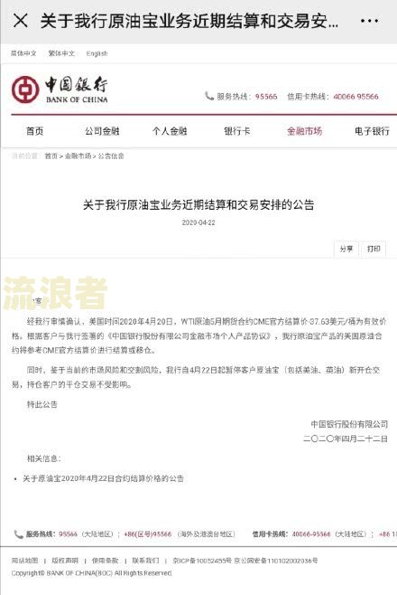 你我贷逾期几年了,后来只要求还本金了，逾期半年多，现起诉我