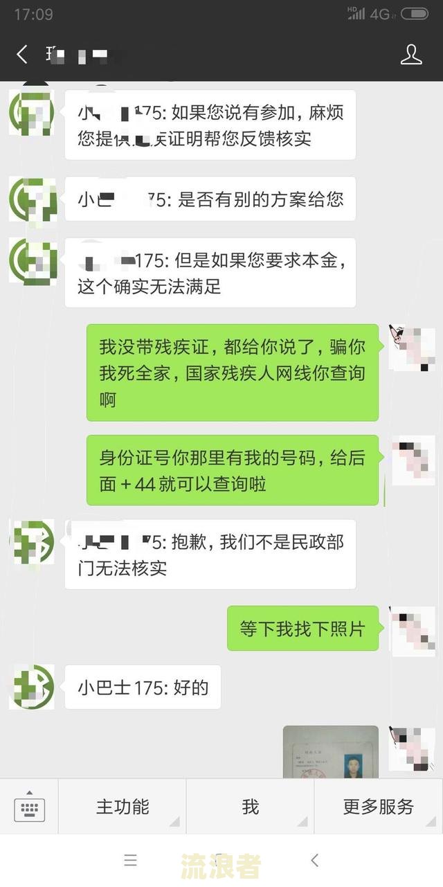 你我贷逾期几年了,后来只要求还本金了，逾期半年多，现起诉我