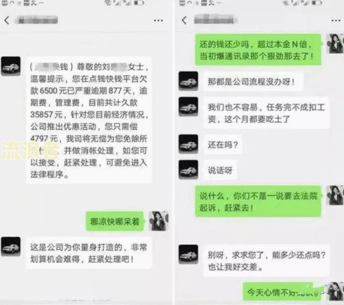 你我贷逾期还款催收：逾期三年，突然要起诉！