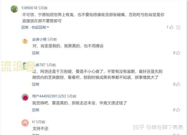 你我贷逾期还款催收：逾期三年，突然要起诉！
