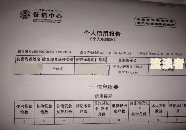 保单逾期影响征信记录吗？怎么查和怎么办？