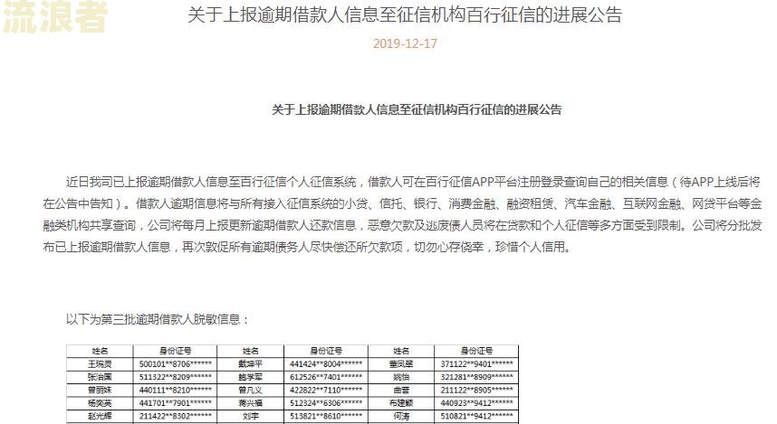 保单逾期影响征信报告吗，怎么查和怎么办？