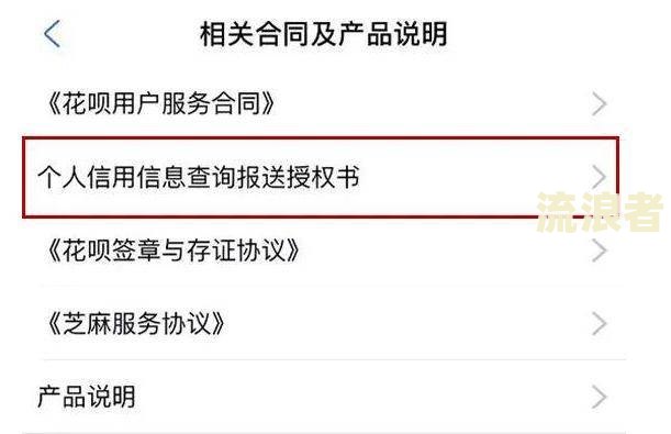 保险逾期会不会影响征信记录查询
