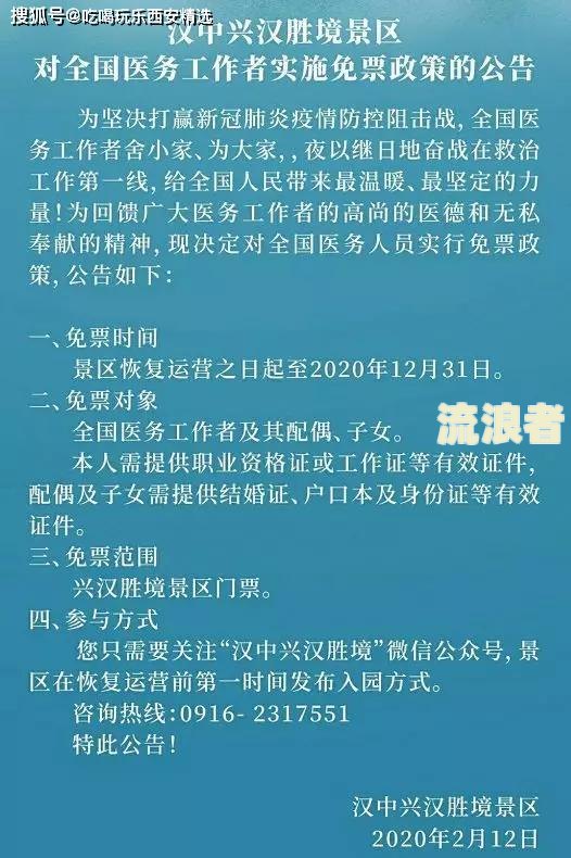深圳公积金逾期一天会影响征信吗？怎么办？
