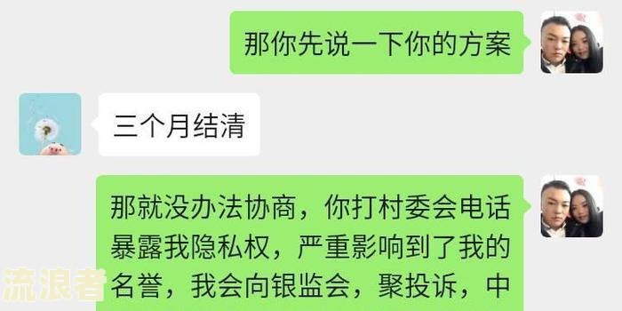 分期逾期了怎么算利息、违约金和还款方式