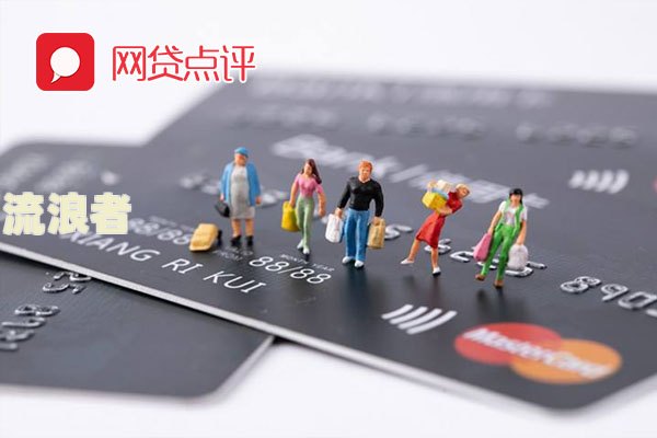 分期逾期了怎么算利息、违约金和还款方式