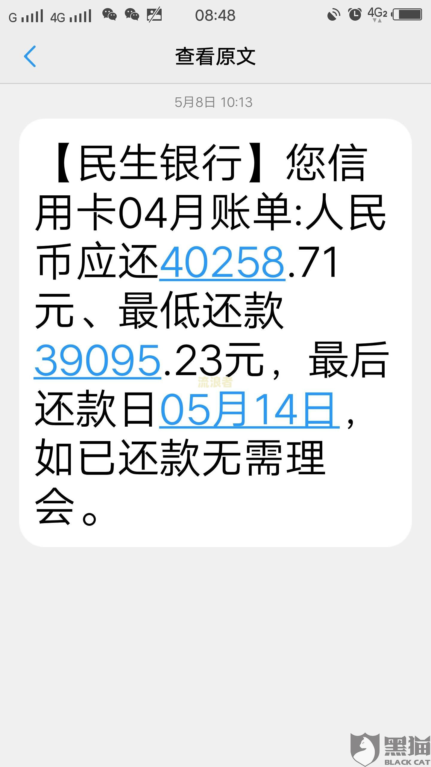 分期逾期了怎么算利息、违约金和还款方式