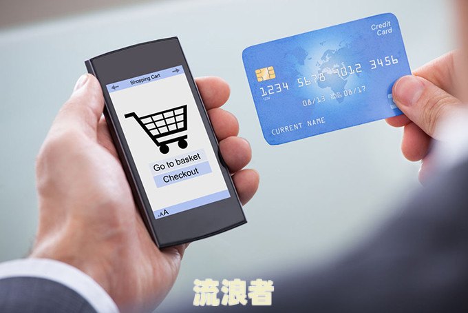 分期贷款逾期会怎么样处理及后果