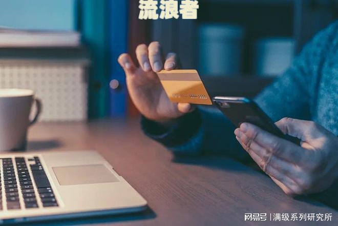 分期贷款逾期会怎么样处理及后果