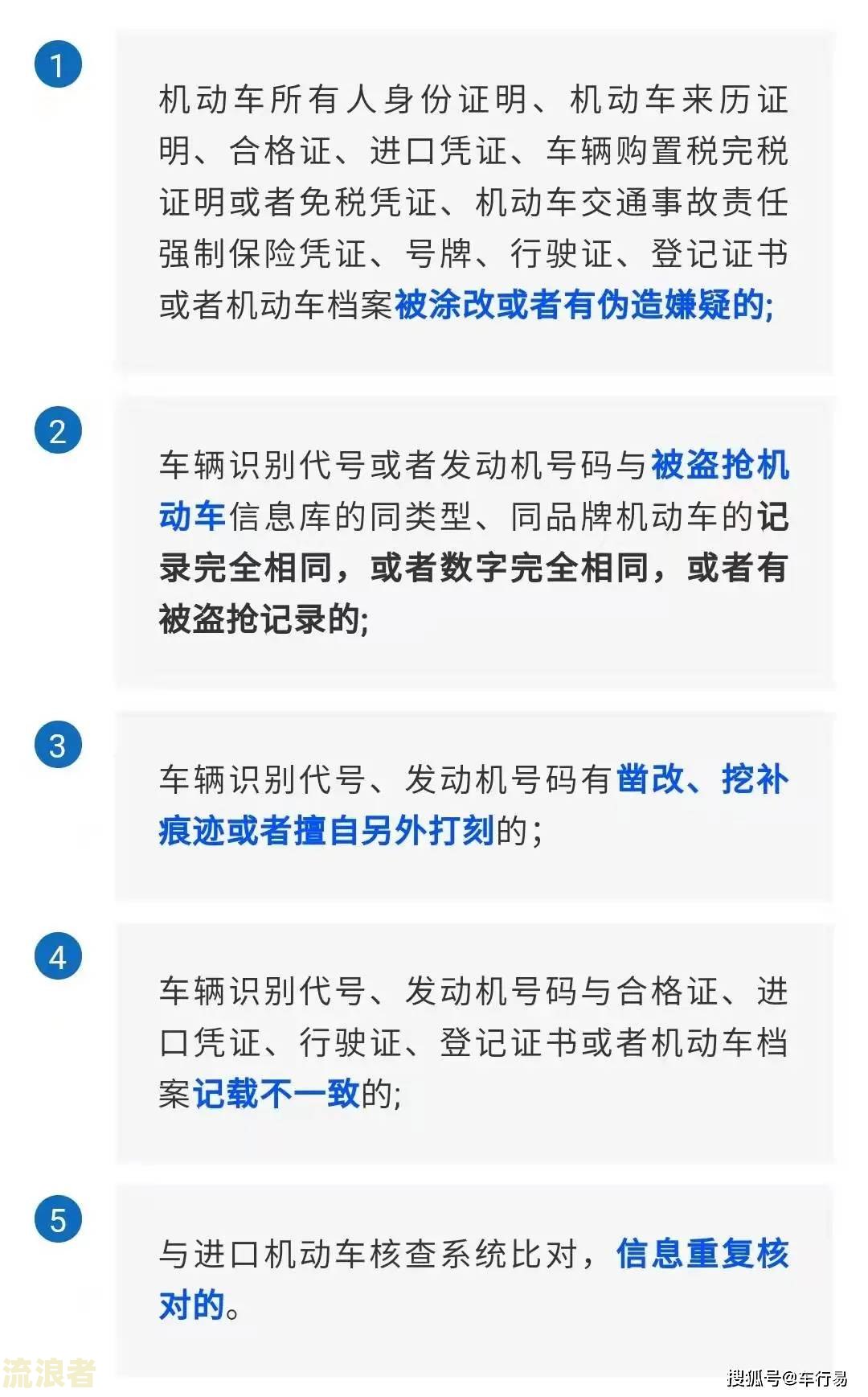 当前没逾期是什么意思啊？把标题合成一个完整标题