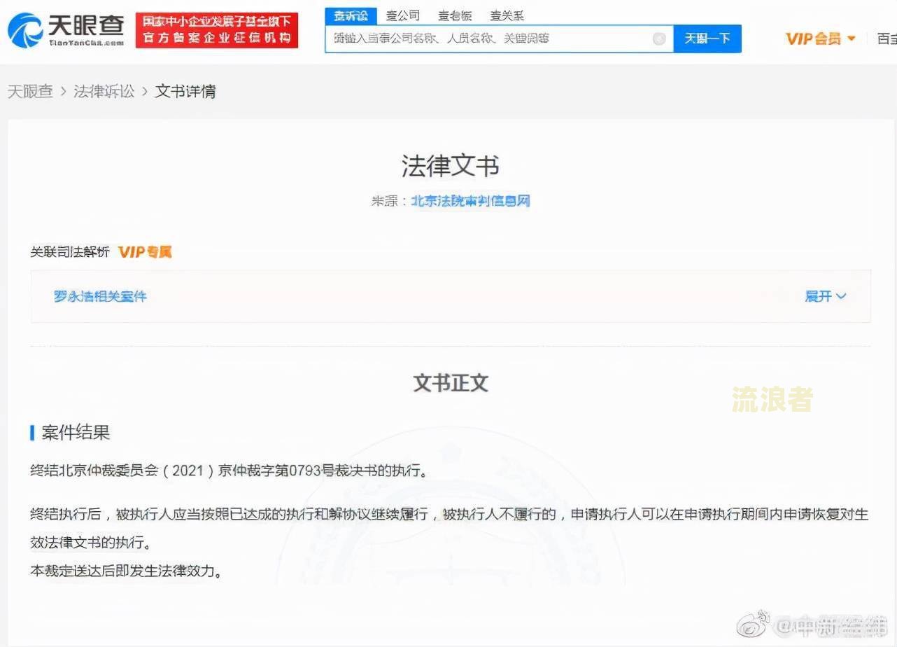 当前没逾期是什么意思啊？把标题合成一个完整标题