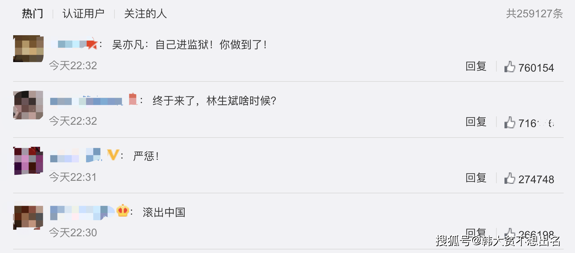 当前没逾期是什么意思啊？把标题合成一个完整标题