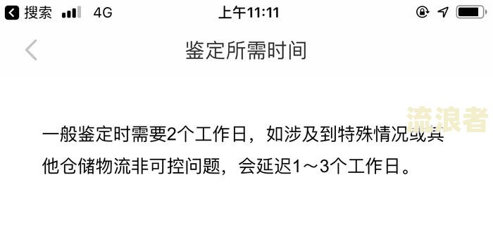 当前没有逾期是什么意思，无逾期情况解释