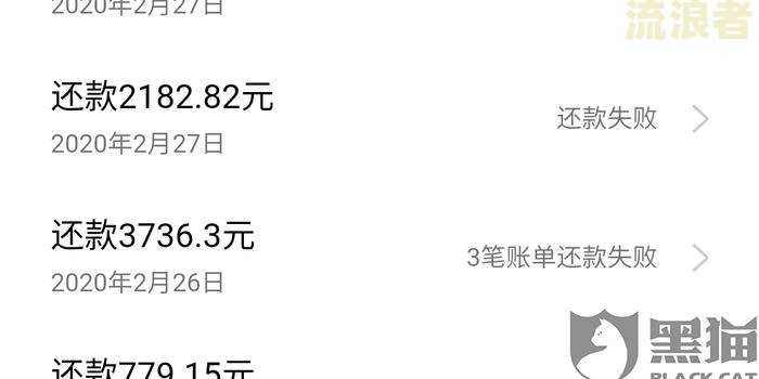 当前无逾期是什么情况导致的，无当前逾期可以贷款吗？