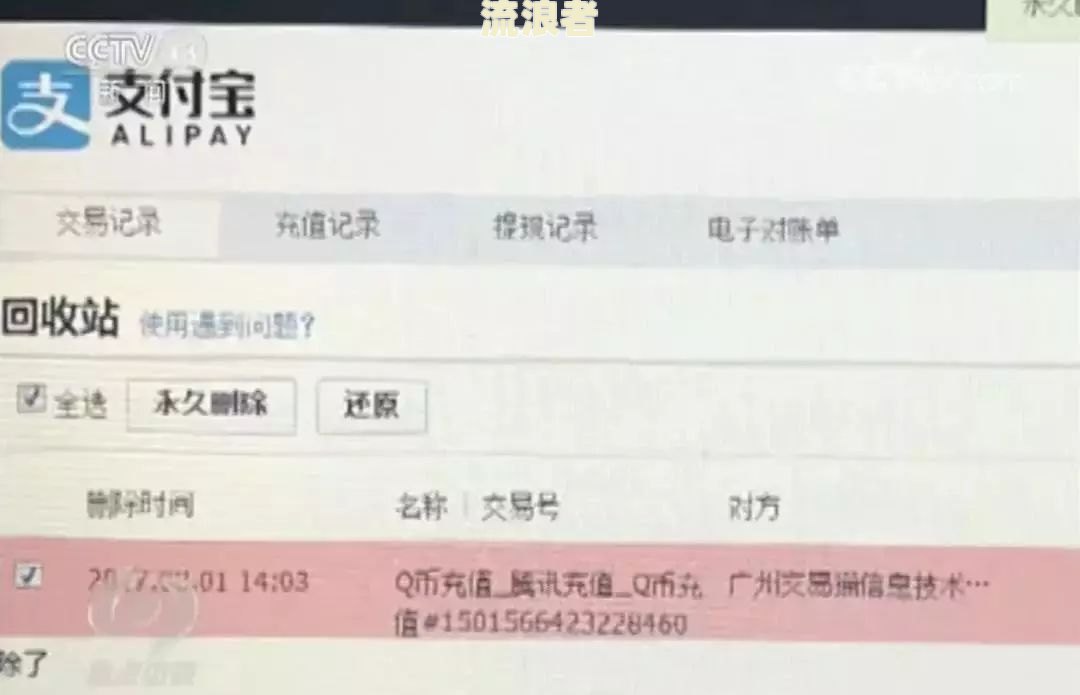 无当前逾期可以贷款吗，有平台能下款吗？