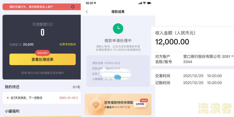 无当前逾期可以贷款吗，有平台能下款吗？