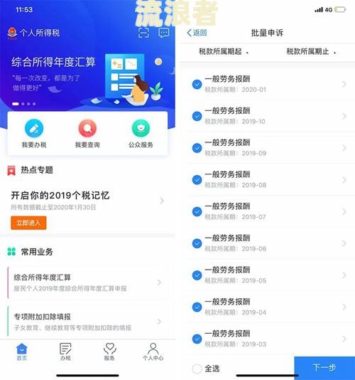 微粒贷了几小时算逾期吗，怎么办，会怎么样？