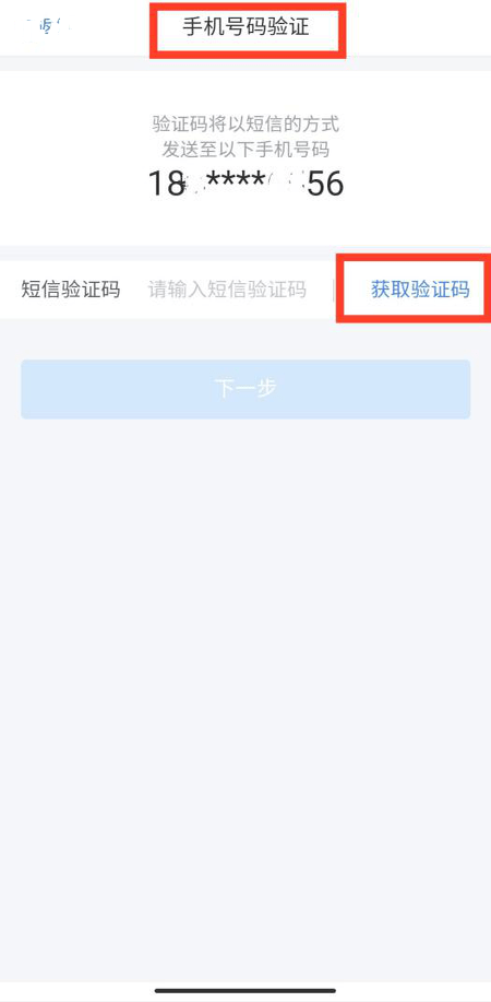 微粒贷了几小时算逾期怎么办