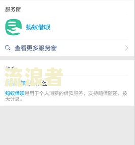 微粒贷晚几天还款是否会影响及逾期后的后果？