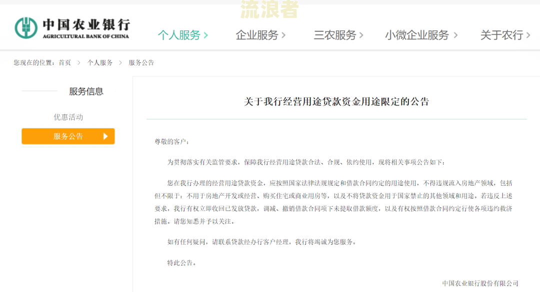 网贷逾期对还清贷款买房的影响