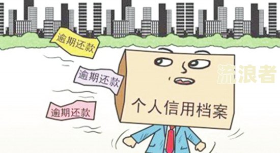 网贷逾期还了影响买房吗