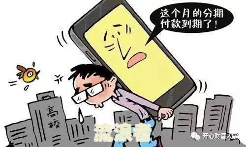 网贷逾期还了影响买房吗