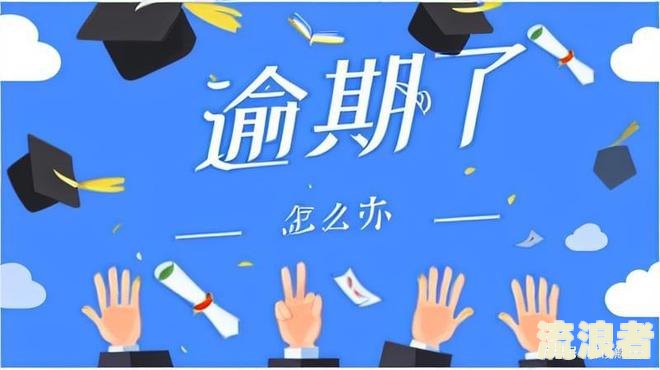 网贷逾期还了影响买房吗